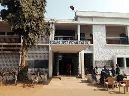 Bokaro Ispat Vidyalaya