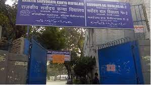 Sarvodaya Bal Vidyalaya No 2