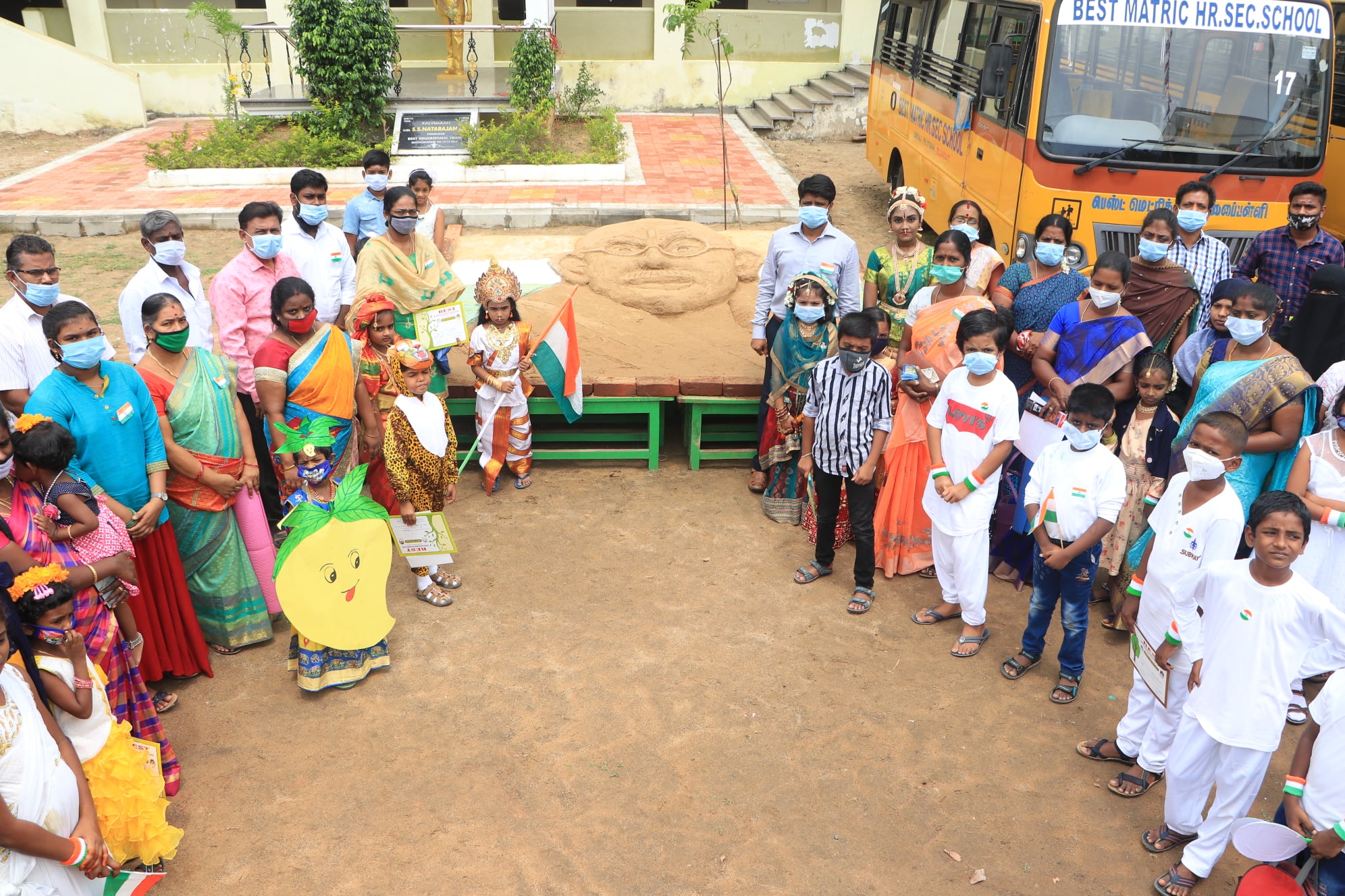 Shri Natarajan Memorial Public School