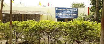 Jawahar Navodaya vidayalaya