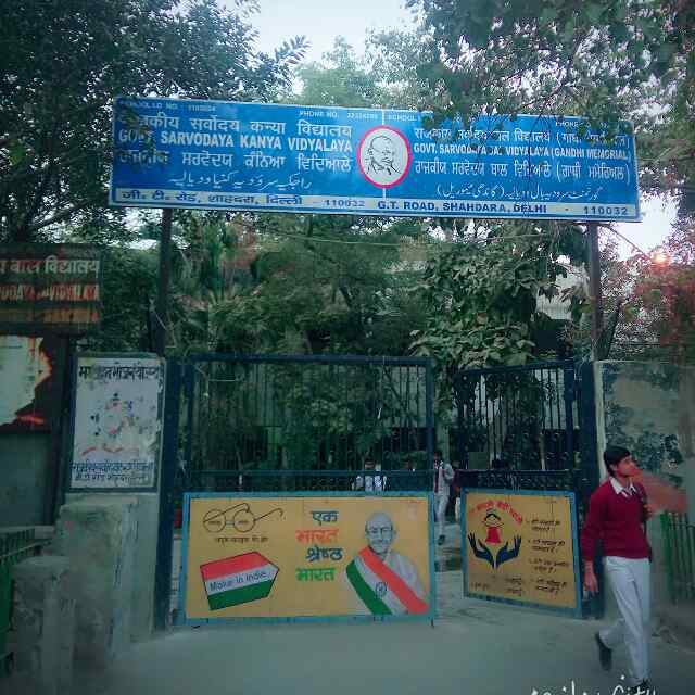 Sarvodaya Bal Vidyalaya