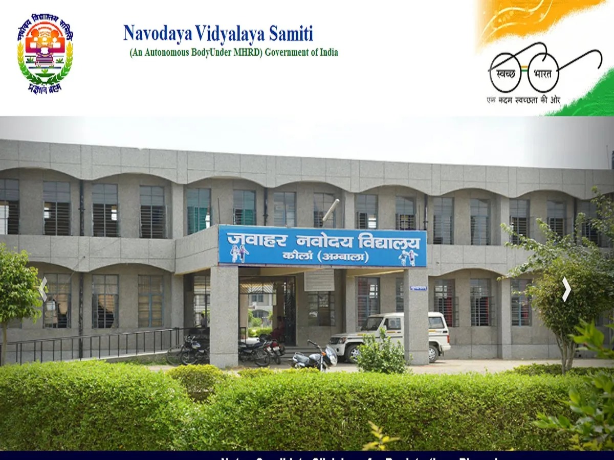 Jawahar Navodaya Vidyalaya