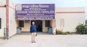 Navodaya Vidyalaya Samiti