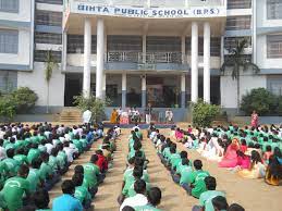 Bihta Public School