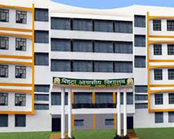 Bihta Public School