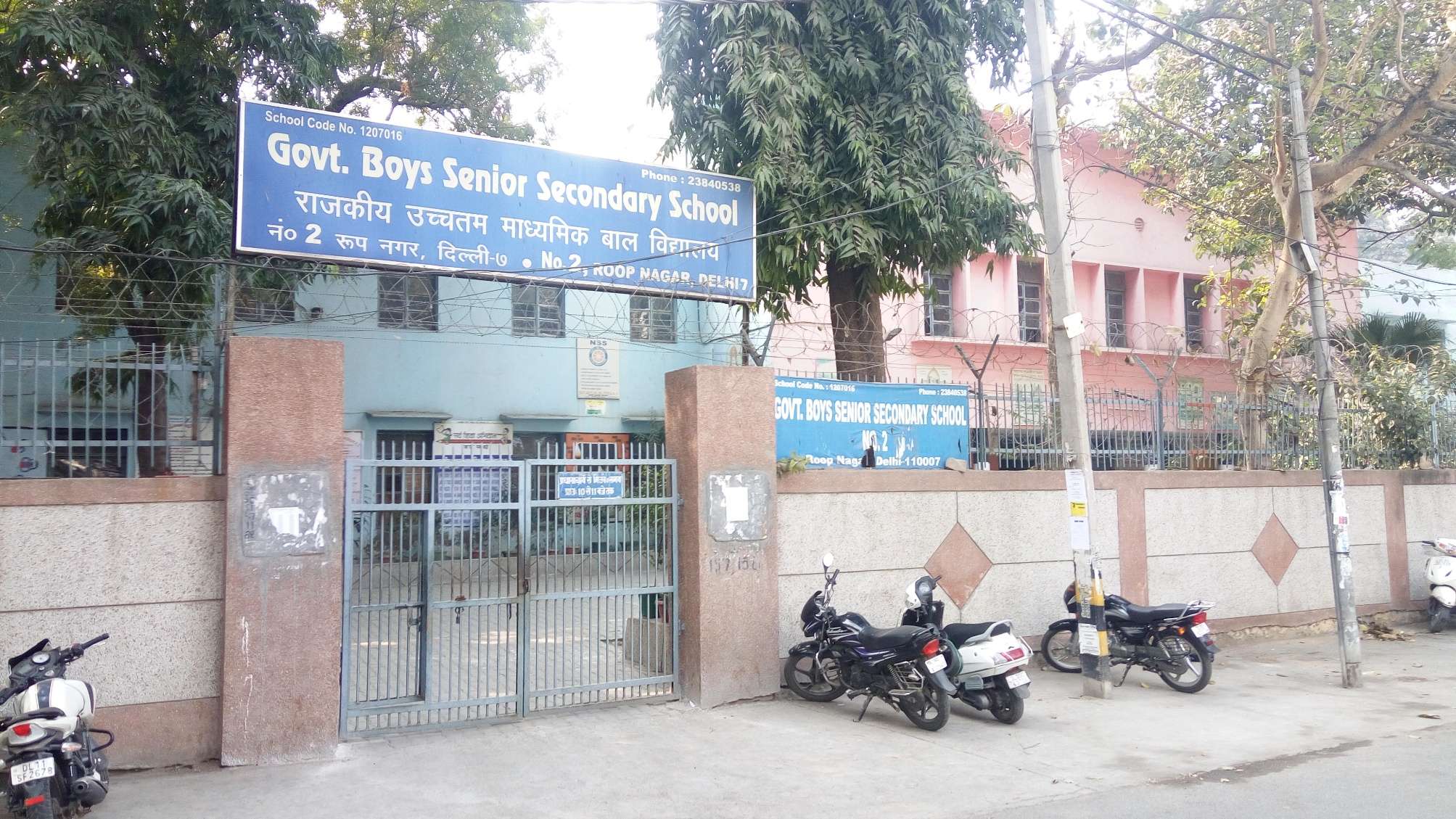 Govt Boys Sr Sec School No 2