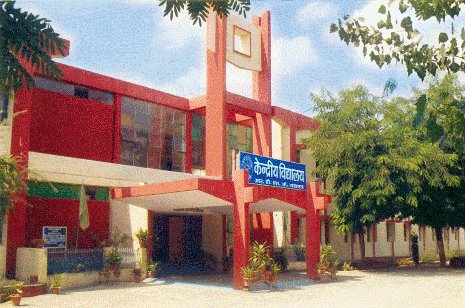 Kendriya Vidyalaya