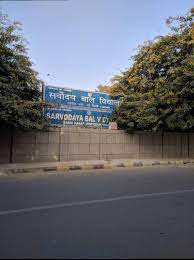 Govt. Sarvodaya Bal Vidyalaya