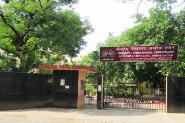 Kendriya Vidyalaya