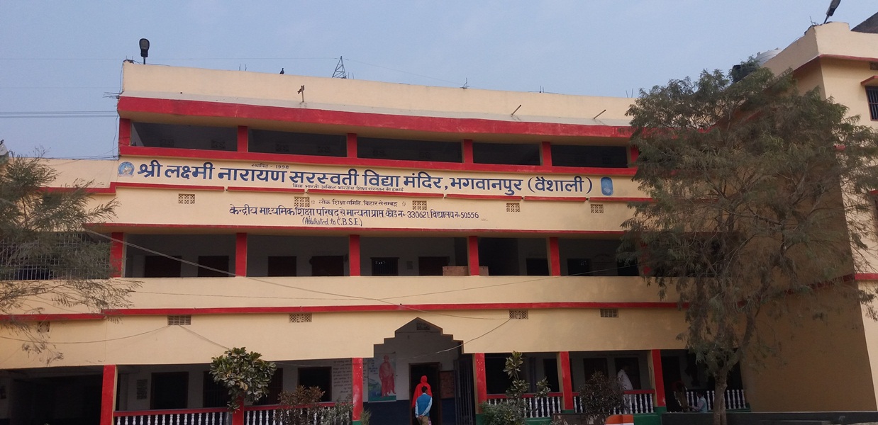 Shri Laxmi Narayan Saraswati Vidya Mandir