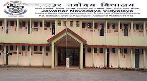 Jawahar Navodaya Vidyalaya