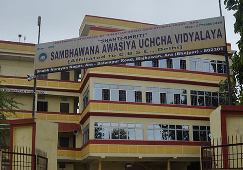 Shanti Simriti Sambhawana Awasiva Uchcha Vidyalaya