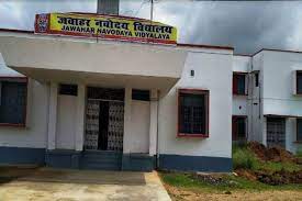 Jawahar Navodaya Vidyalaya Patratu