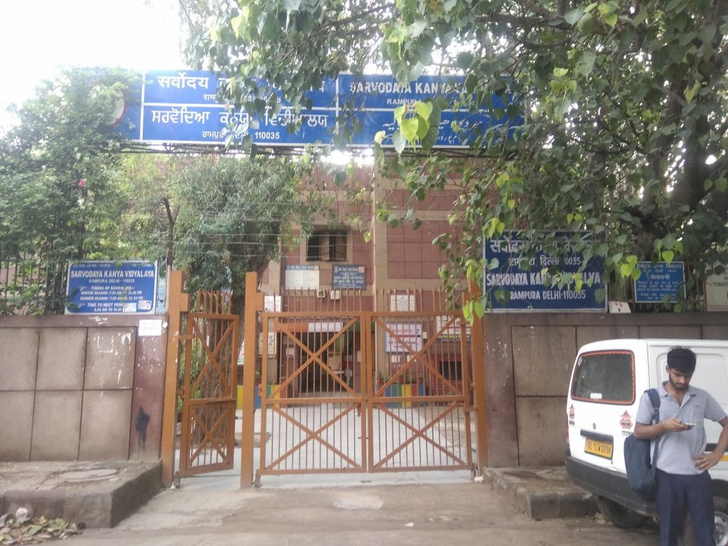 Govt Sarvodaya Co-Ed Vidyalaya