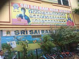 SRI SAI RAM PUBLIC SCHOOL