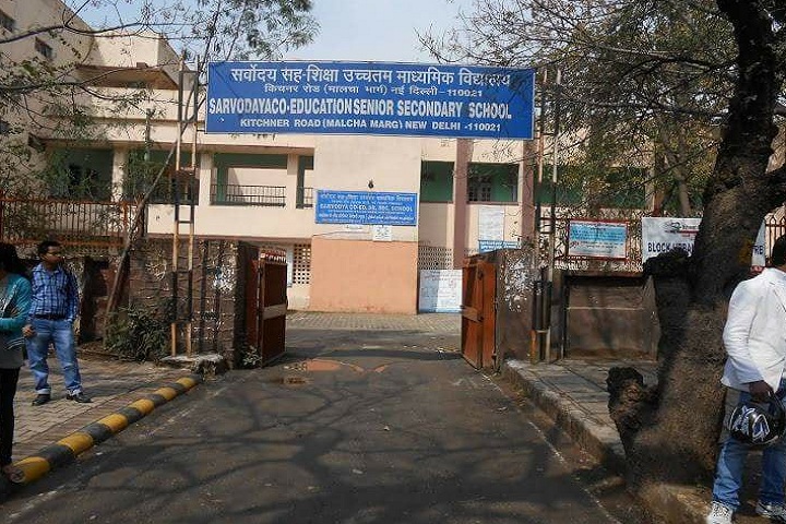 Government Sarvodaya Co-Educational Senior Secondary School