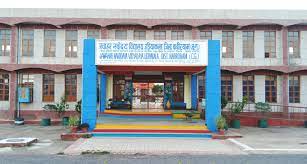 Jawahar Navodaya Vidyalaya