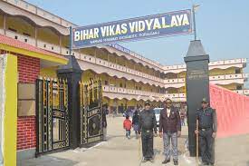 Bihar Vikas Vidyalaya