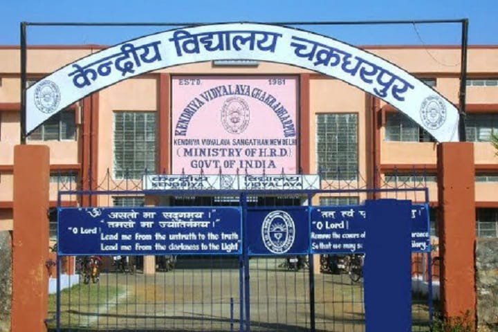 Kendriya Vidyalaya