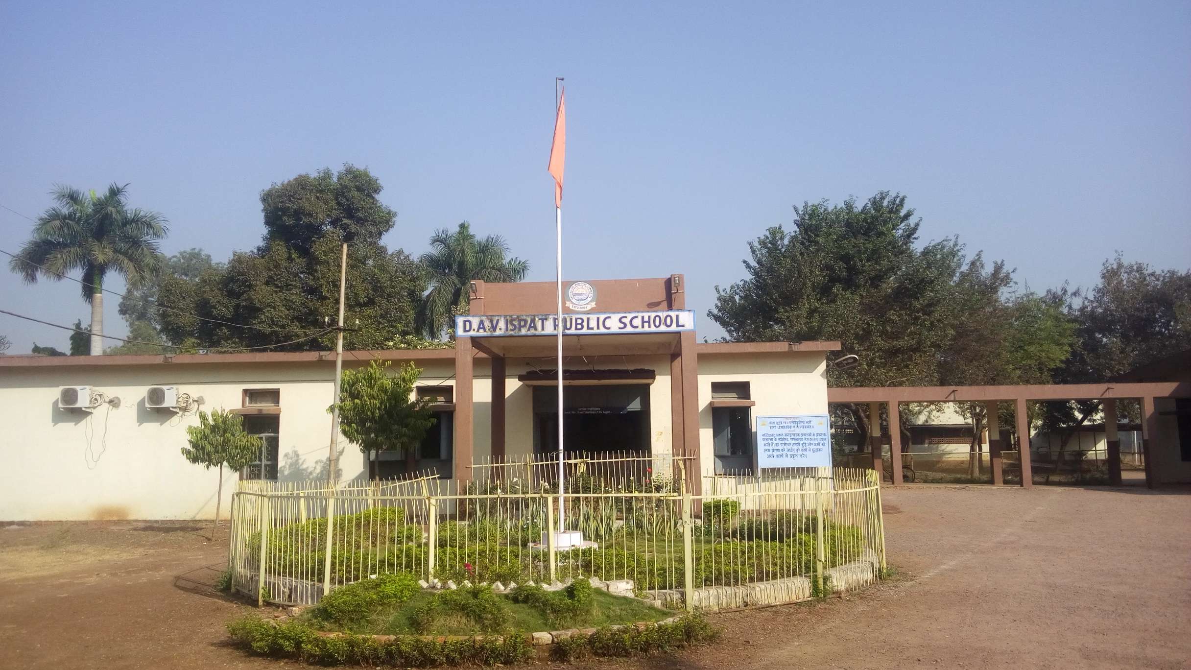 DAV ISPAT PUBLIC SCHOOL, NANDINI