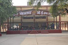 Kendriya Vidyalaya