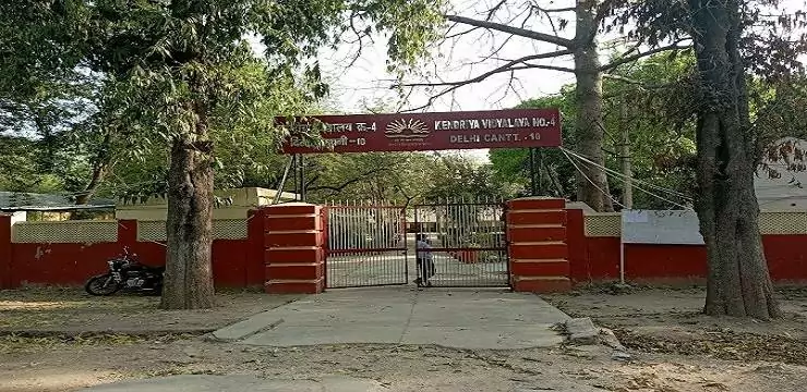 Kendriya Vidyalaya No 4