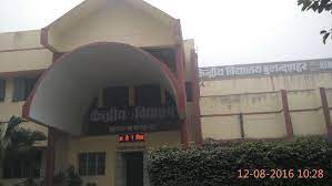 Kendriya Vidyalaya