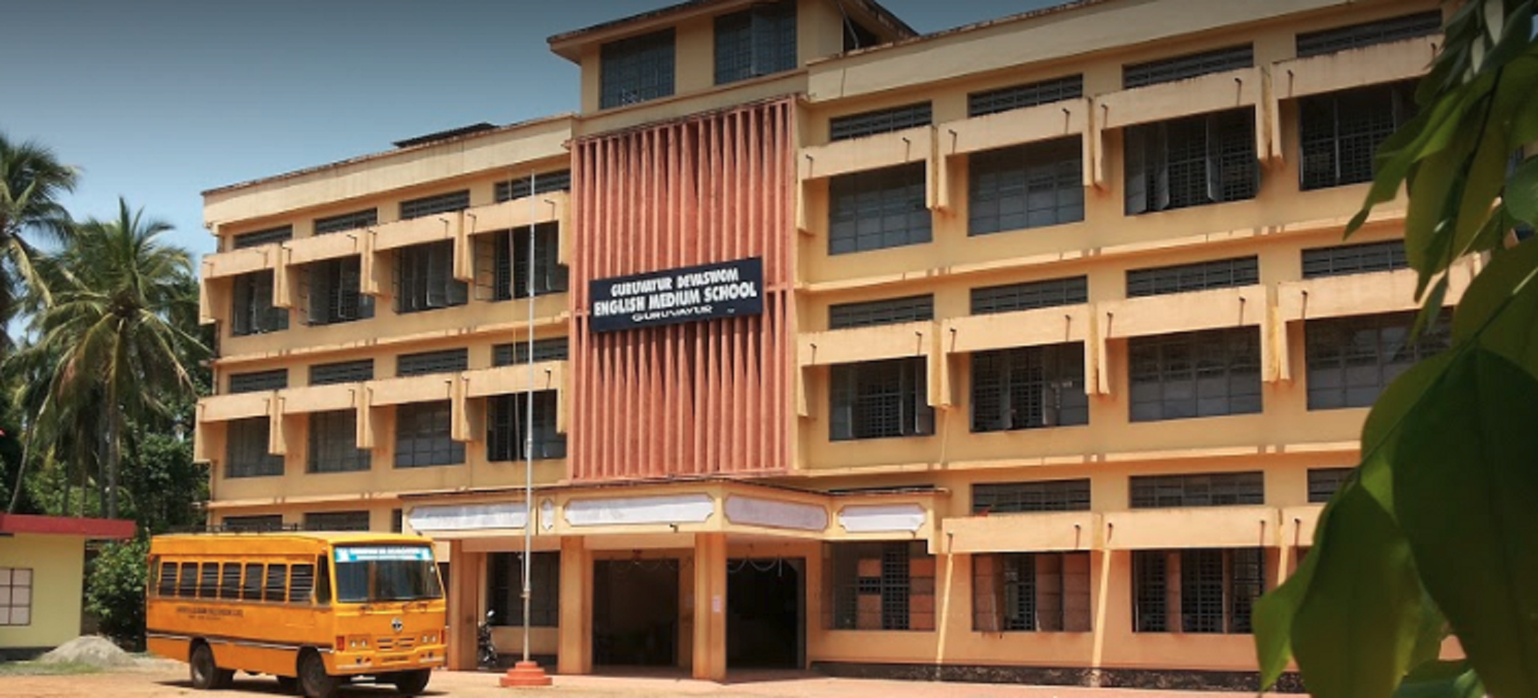 Guruvayur Devaswom English Medium School