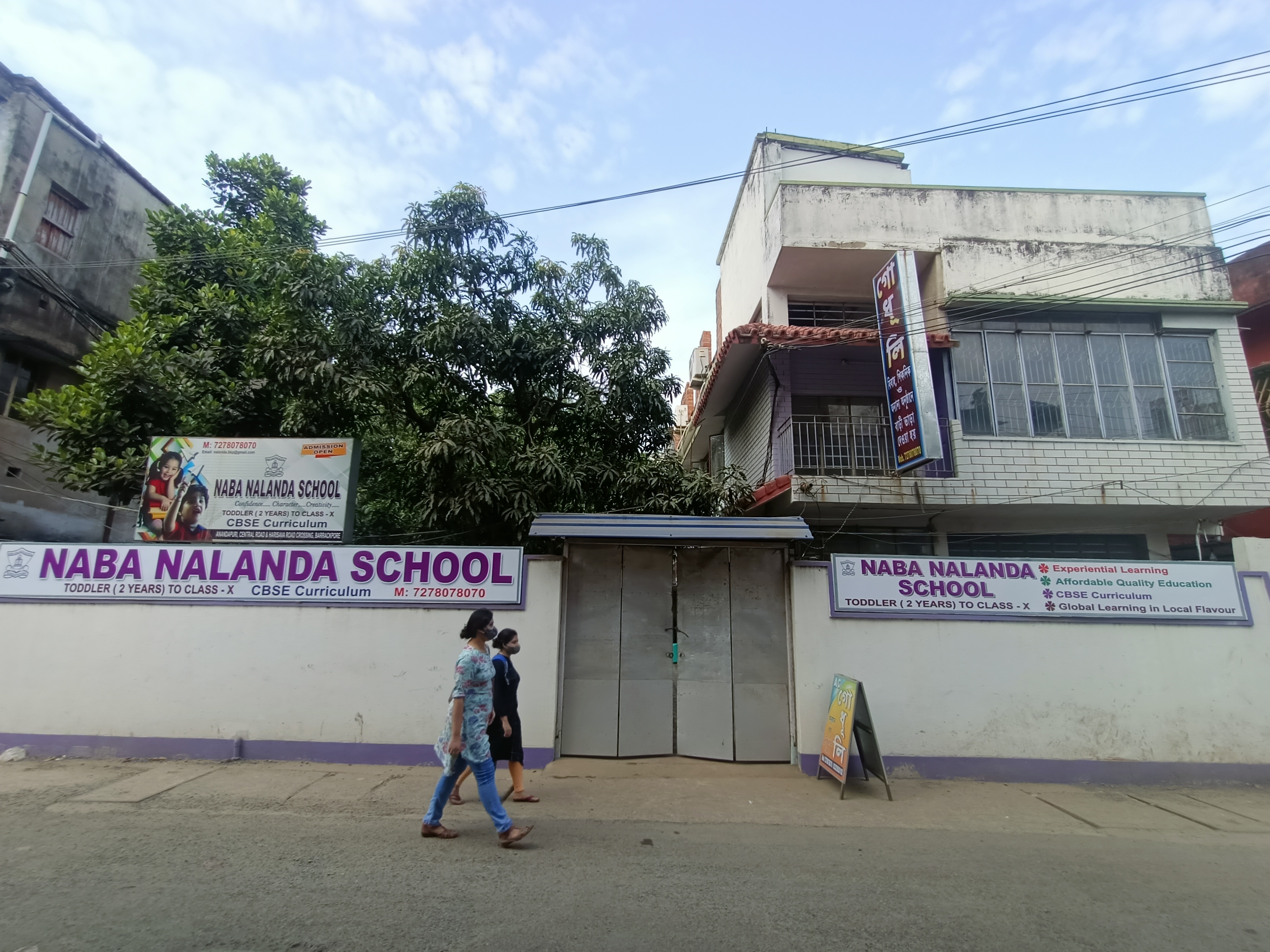 Naba Nalanda School