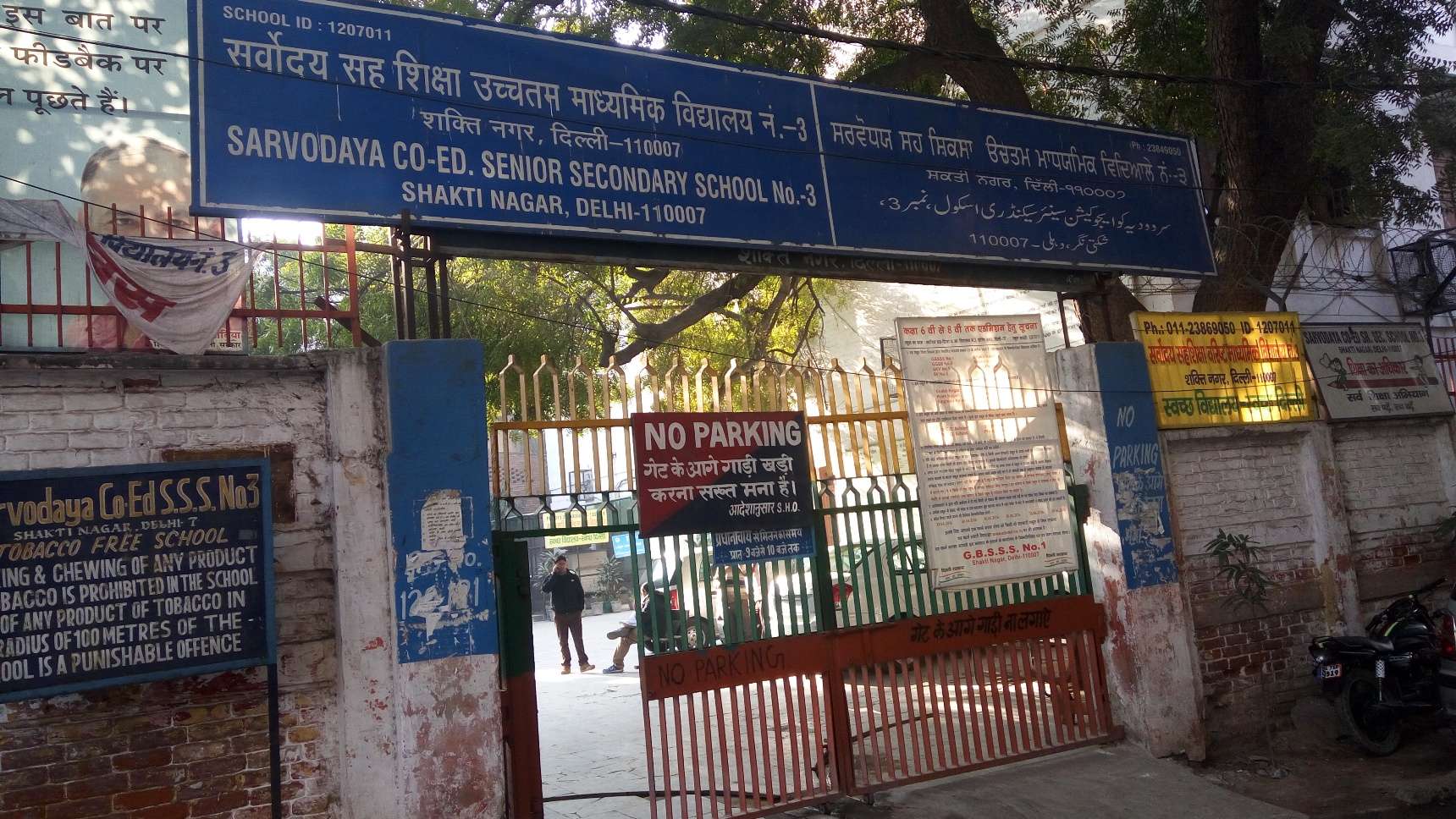 Govt. Co-Ed . Sarvodaya Vidyalaya, Phase-Iii