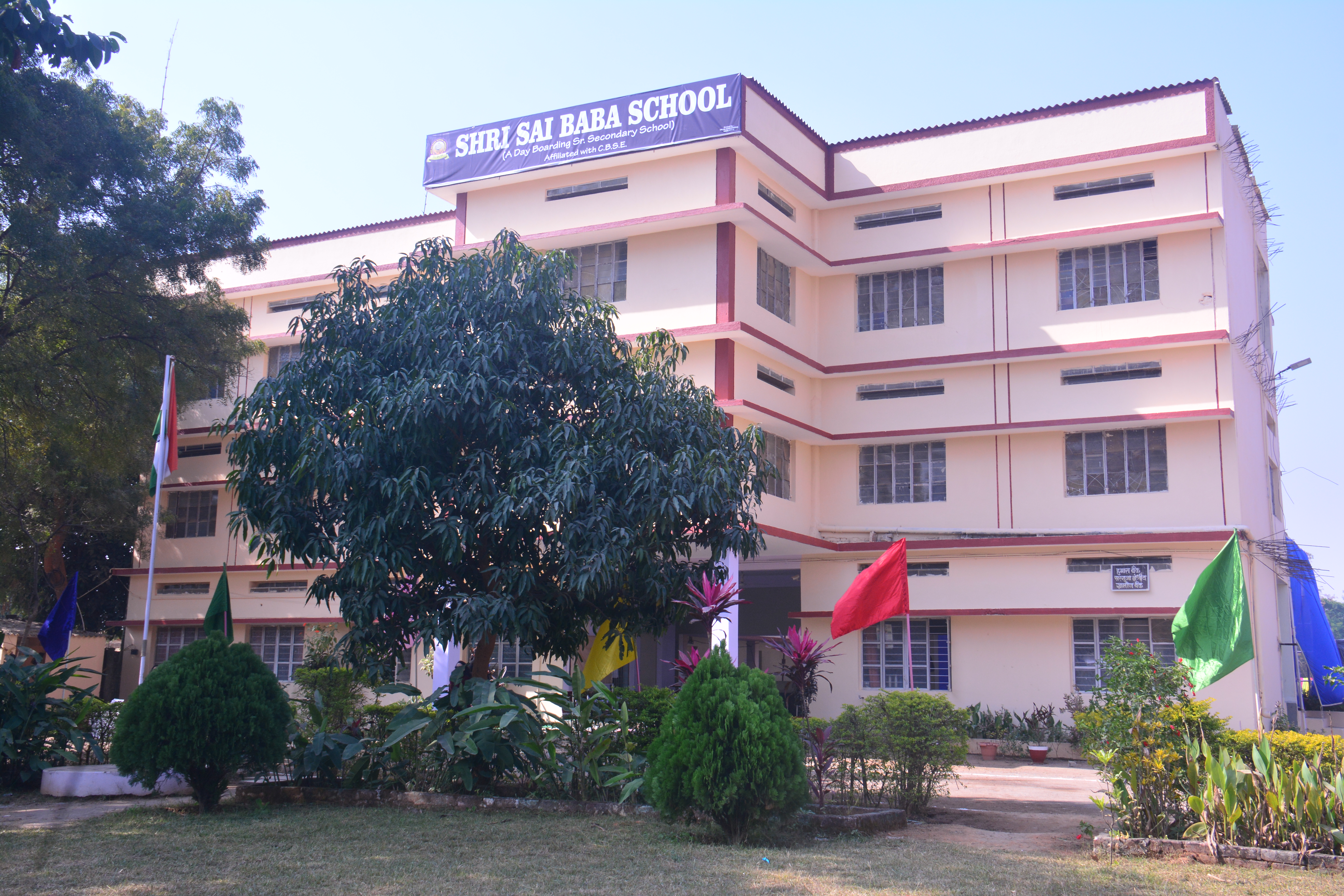 SHRI SAI BABA SCHOOL