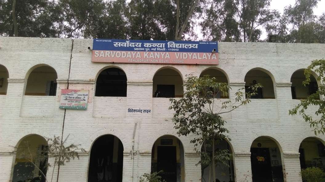 Govt Sarvodaya Girls Sr Sec School