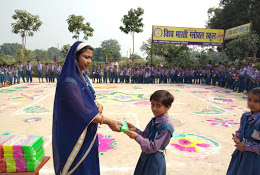 The Gyan Bhairav Global School