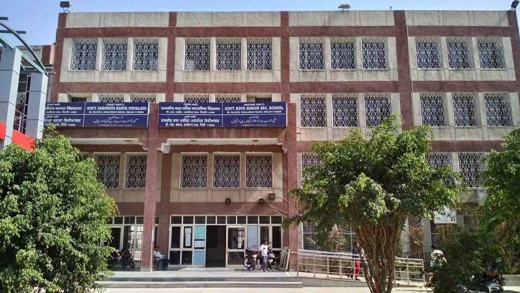 Sarvodaya Kanya Vidyalaya