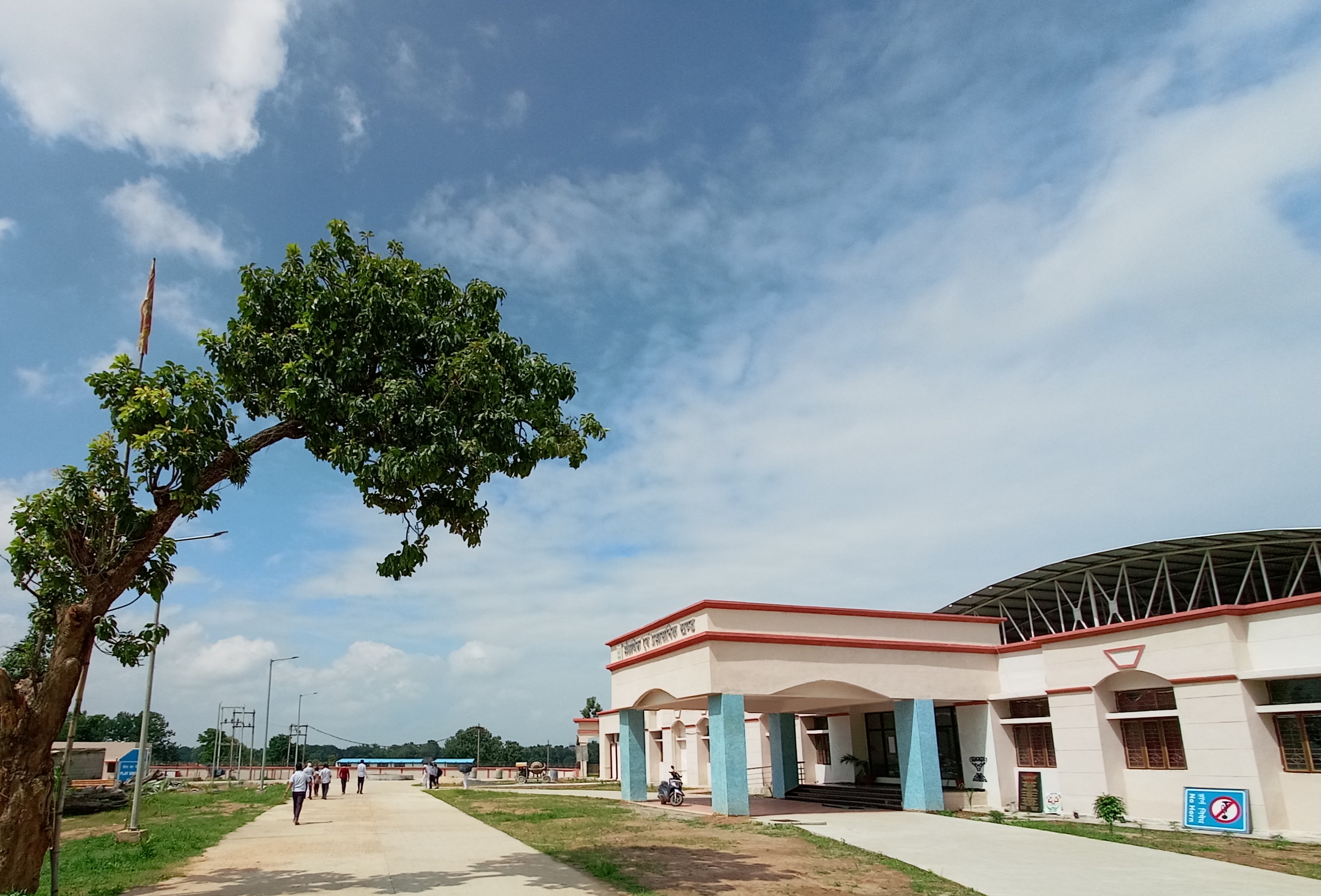 Jawahar Navodaya Vidyalaya