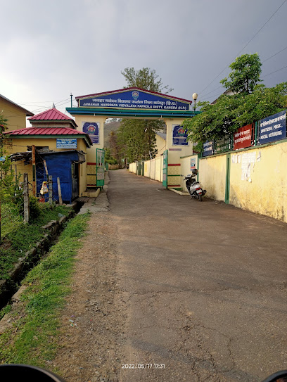 Jawahar Navodaya Vidyalaya