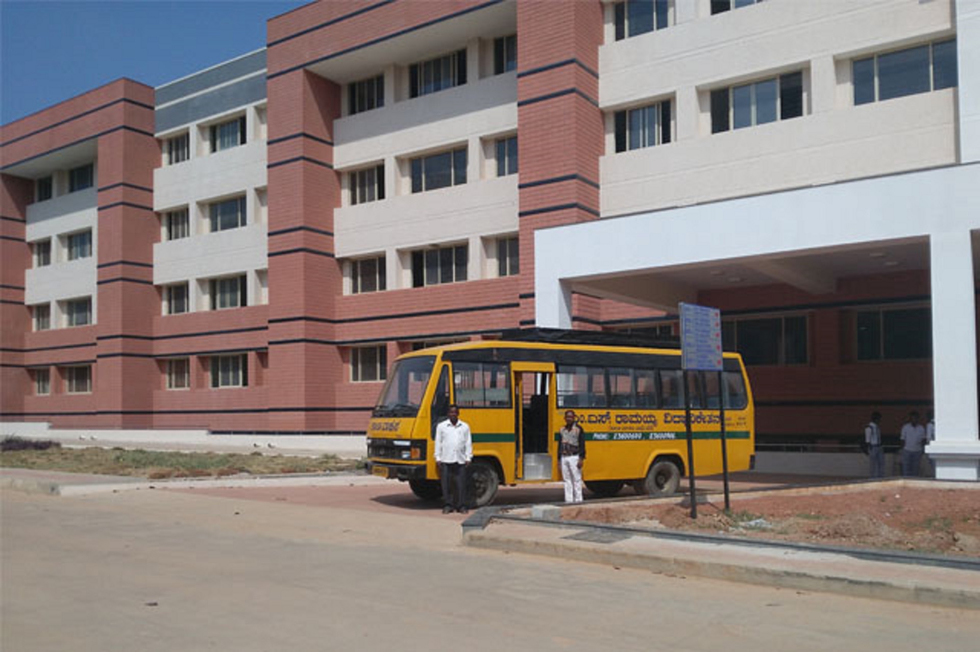 M S Ramaiah Vidyaniketan