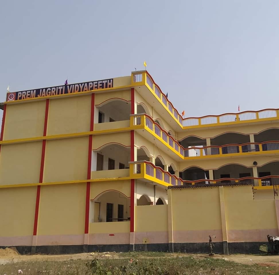 Prem jagriti vidyapeeth