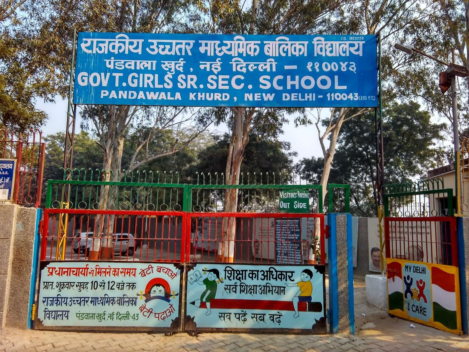 Govt. Girls Sr. Sec School