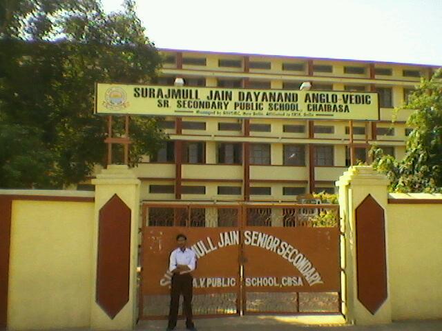 Surajmull Jain D.A.V. Public School