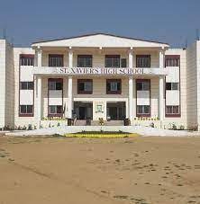 St. Xavier's High School