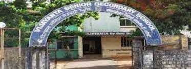 Vijayantha SR Sec School