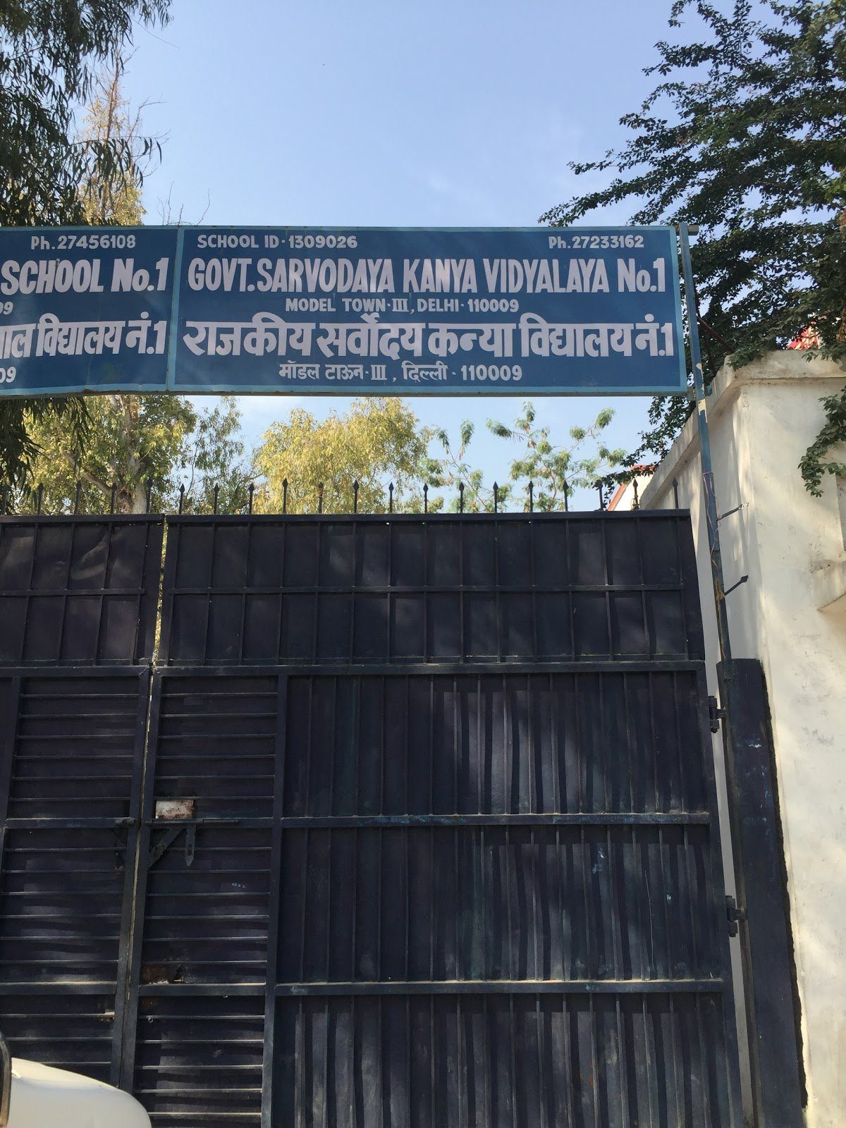 Govt. Boys Sr. Sec. School No.1