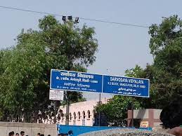 Sarvodaya Co-Edu Senior Secondary Vidyalaya