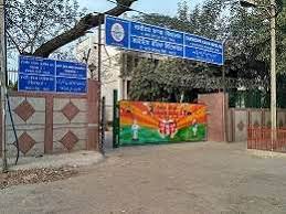 Govt Boys Sec School