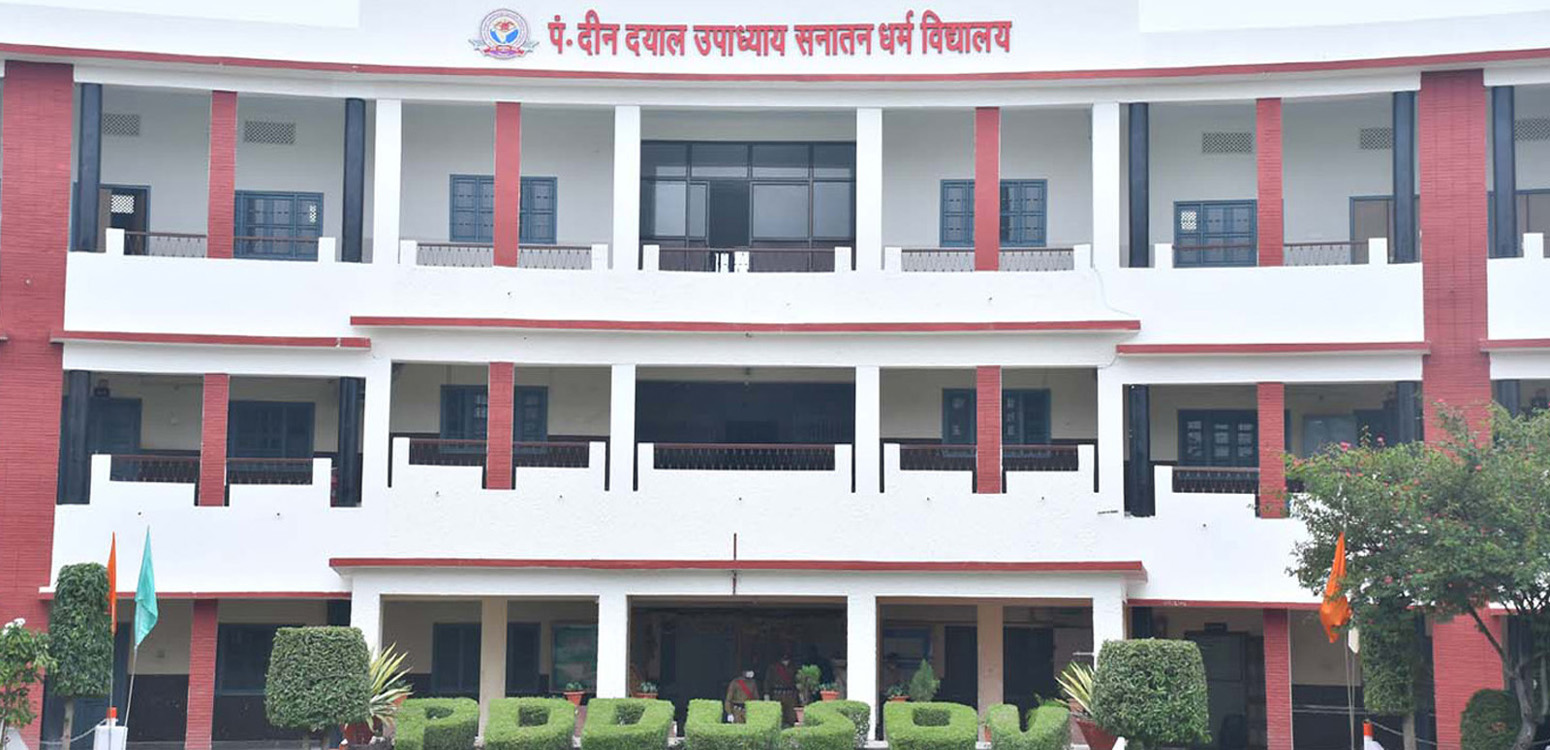 Pt. Deen Dayal Upadhyaya Sanatan Dharma Vidyalaya