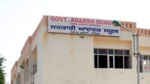 Government Adarsh School