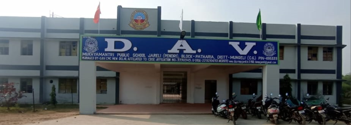 DAV MUKHYAMANTRI PUBLIC SCHOOL