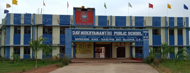 DAV MUKHYAMANTRI PUBLIC SCHOOL