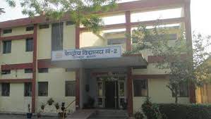 Kendriya Vidyalaya No 2